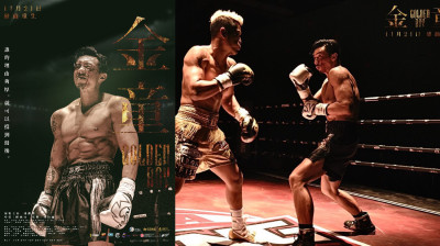 Golden Boy ~ Louis Cheung-Eric Tsang-Suet Lam (Wai-Koon Chan HK-2025) EngSub