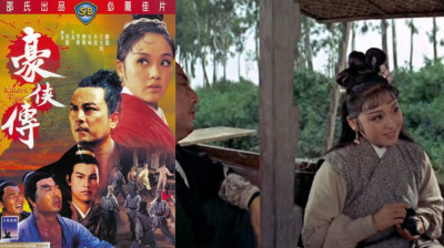 Killers Five {Hao xia zhuan} Ching Lee Ching Tang Miao Ching (Kang Cheng HK-1969) EngSub