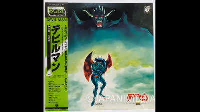 Devilman TV Anime BGM Collection Vinyl LP
