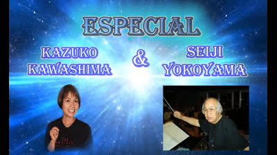 kazuko Kawashima & Seiji Yokoyama