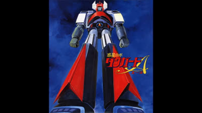 WAKUSEI ROBOT DANGUARD