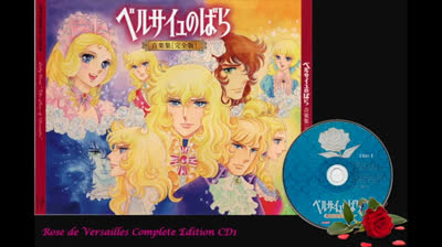 Lady Oscar _OST_ Rose de Versailles [Complete Edition]