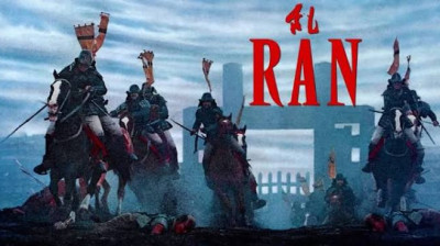 Ran (1985) VF
